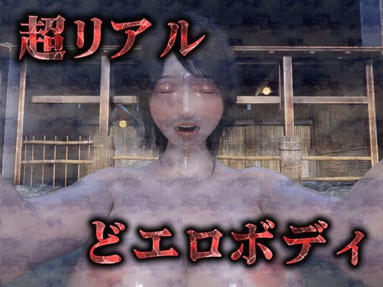 サンプル画像2:ふわ乳幼馴染の温泉中出し（3Dリアルアニメ）(Hinano) [d_447597]