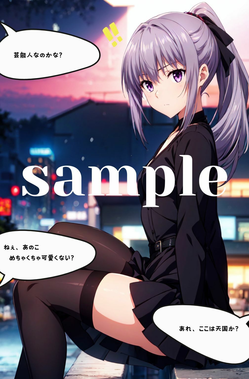 サンプル画像1:クールで一途な彼女が可愛すぎてガチンコ種付けしちゃった話(ちっぱいですがなにか) [d_447623]