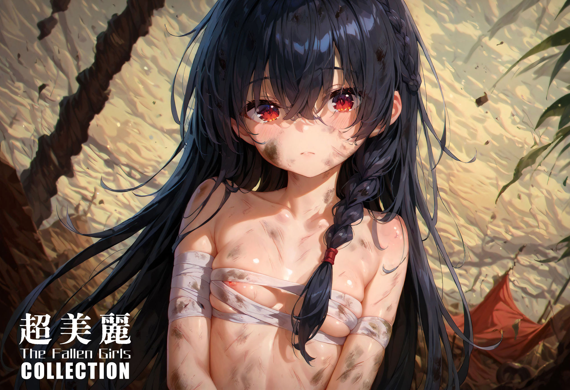 サンプル画像1:超美麗！売られた少女コレクション vol.1(ダリアの秘密基地) [d_447722]