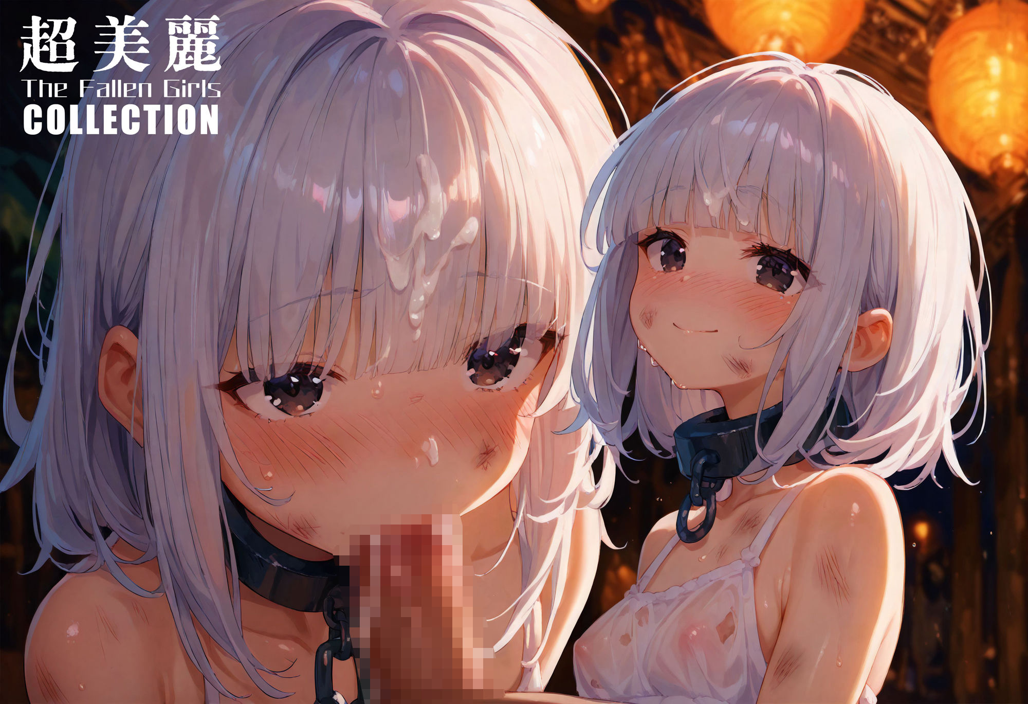 サンプル画像3:超美麗！売られた少女コレクション vol.2(ダリアの秘密基地) [d_447728]