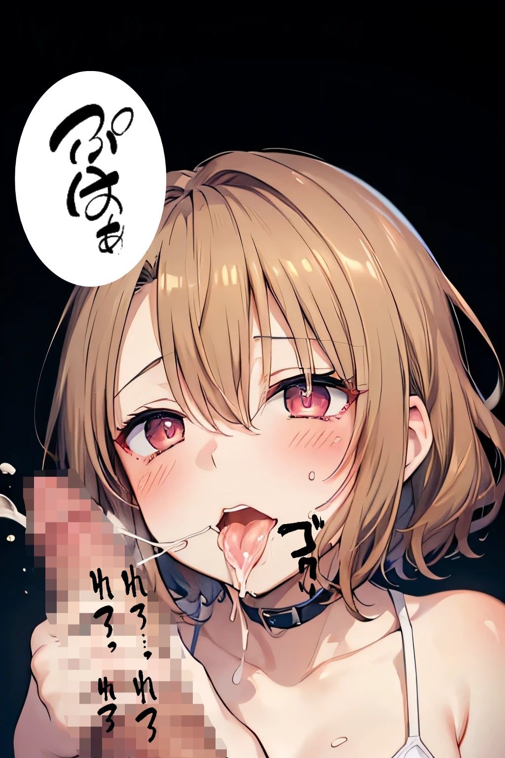 サンプル画像5:中出しとらぶる・籾◯里紗(ファンデリ) [d_447783]