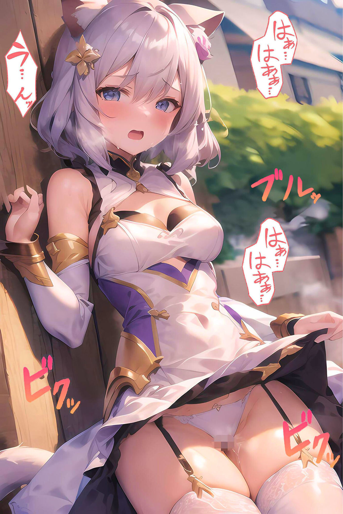 猫耳王国のお姫様がチン棒に服従した件〜癒し系第1王女編〜のサンプル画像 6