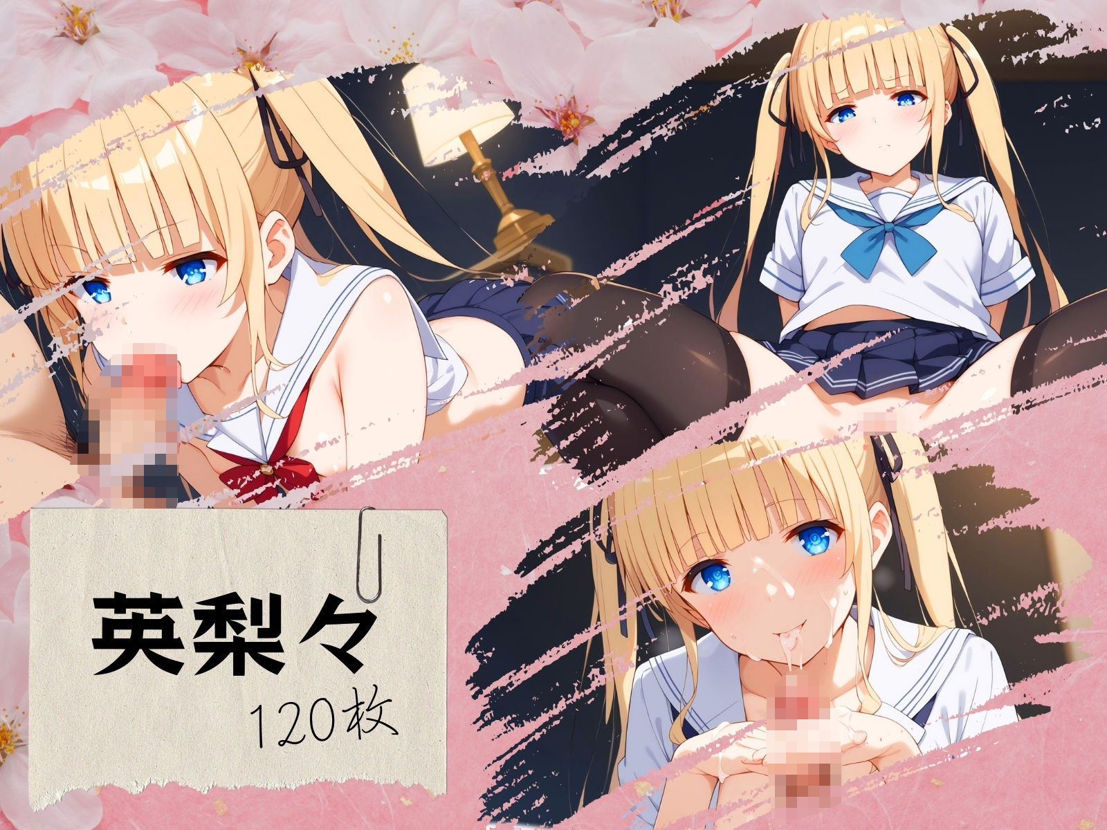 サンプル画像5:冴えない陰門の強調てかた(エロ男爵) [d_447834]