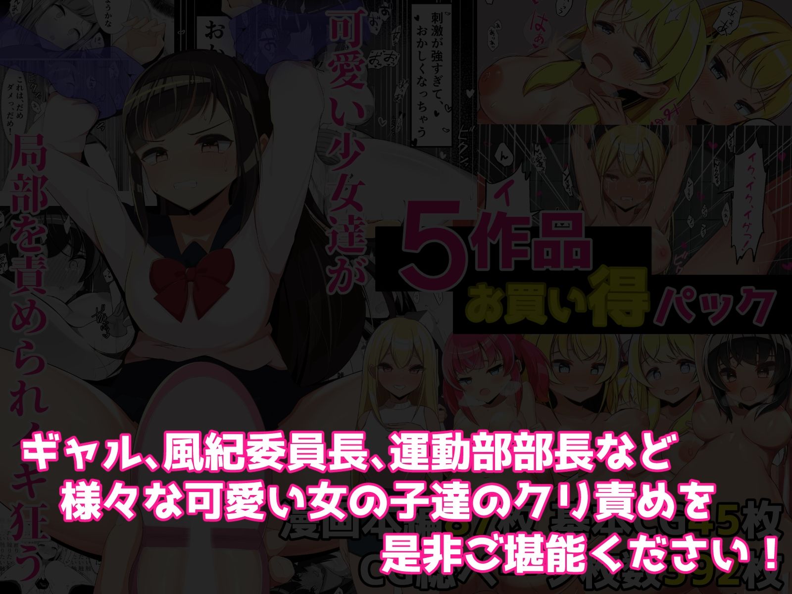 サンプル画像6:5作品お買い得パック(うとな) [d_447835]