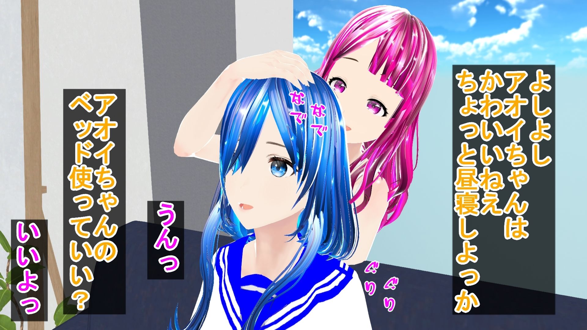 サンプル画像1:無自覚レズ攻撃で目覚めさせられたJK(ハードコア001) [d_447910]