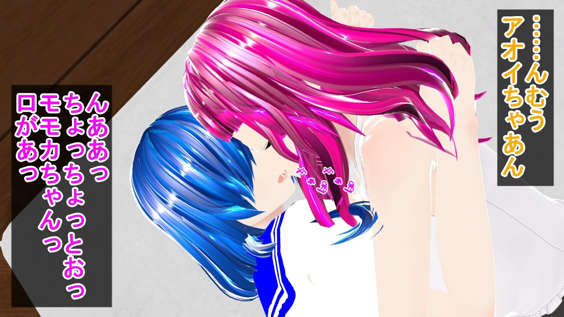 サンプル画像2:無自覚レズ攻撃で目覚めさせられたJK(ハードコア001) [d_447910]