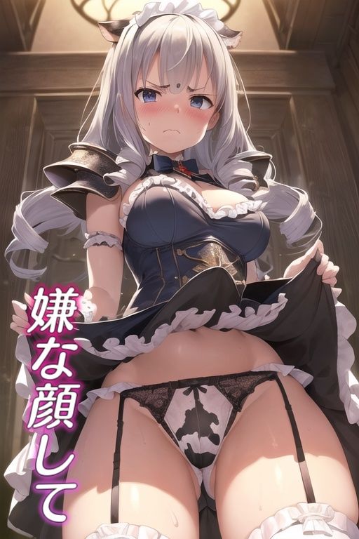 サンプル画像2:嫌な顔してパンツ見せてくる女の子 〜女騎士編〜(AIパンツ部) [d_447927]