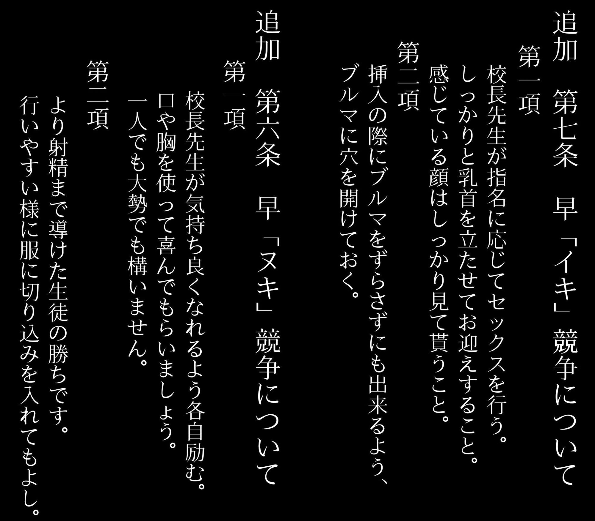 サンプル画像6:私立爆乳いいなり女学院〜校則でみんな思い通りの淫乱女〜 Vol.2 体操服は乳出しブルマとする(アヘ顔好き集まれ！！ぬき処・朱作) [d_447932]