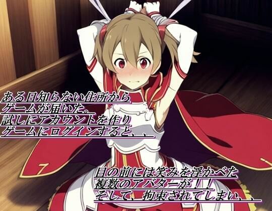 サンプル画像2:ネトラレオンライン3(カントール) [d_447936]