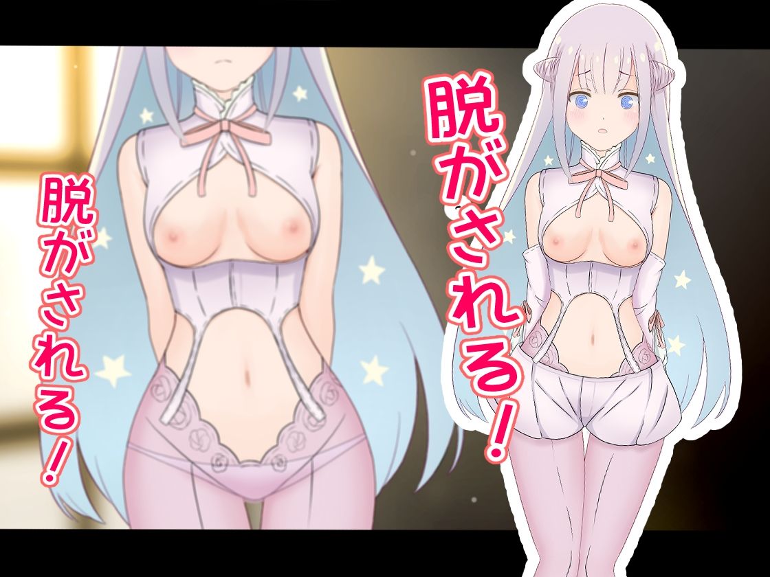 サンプル画像5:発育検査 魔法少女の定期健診(かわいいは正義) [d_447963]