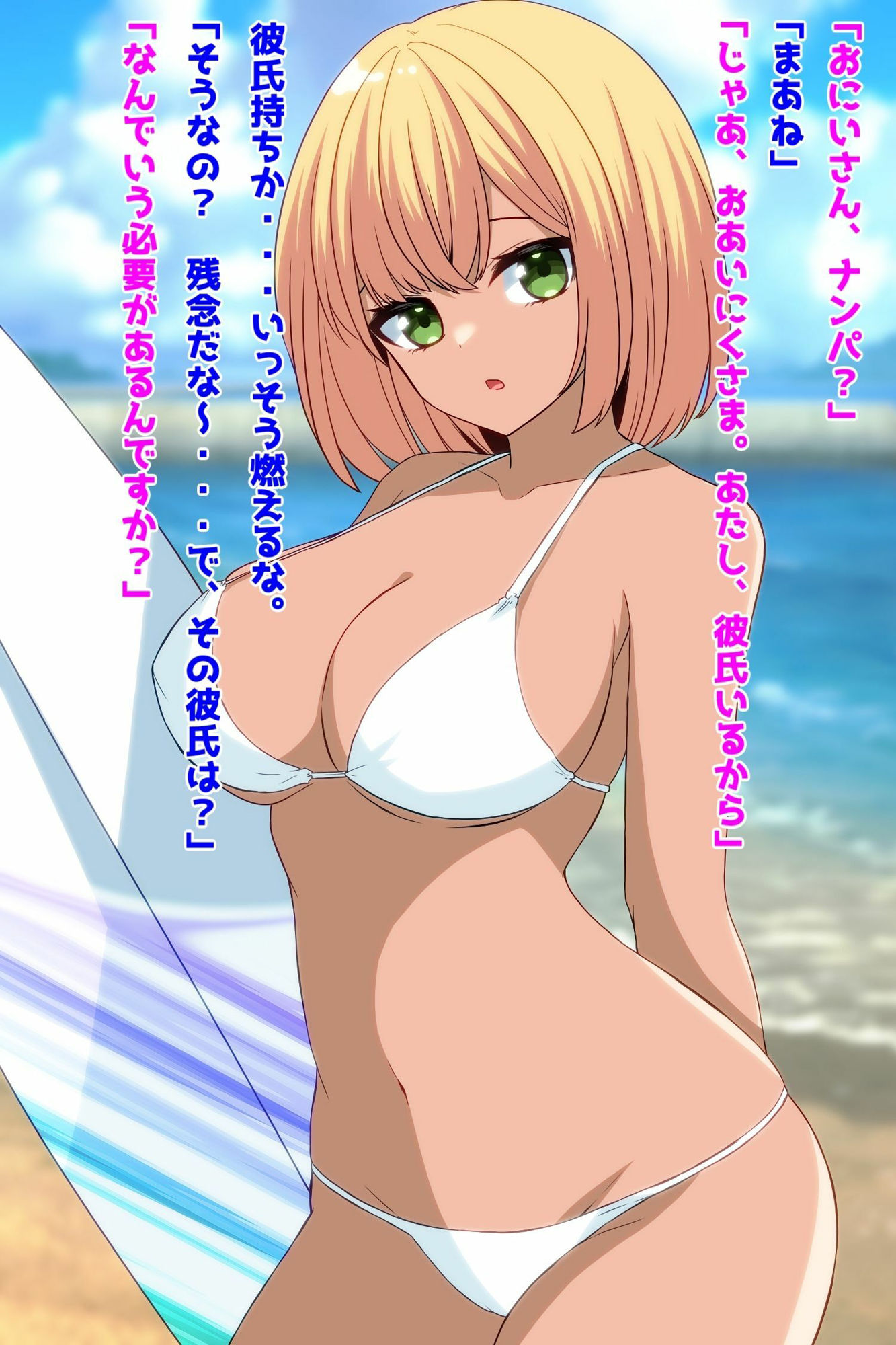 サンプル画像1:褐色水着サーファー女子ナンパNTR(峰田虎次郎) [d_447987]