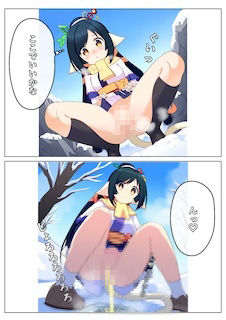 サンプル画像3:うたわれるもにょ(NYO-MANI) [d_448085]