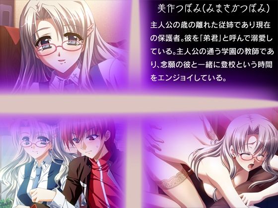 サンプル画像3:最強魔王に敗れた救世主の俺は聖女たちとヤりまくってリベンジする！(だぶるぼらんち) [d_448151]