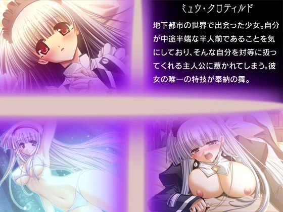 サンプル画像4:最強魔王に敗れた救世主の俺は聖女たちとヤりまくってリベンジする！(だぶるぼらんち) [d_448151]