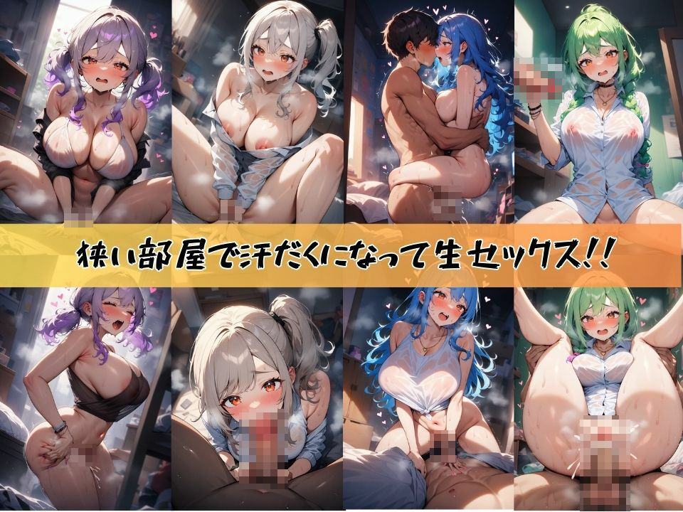 サンプル画像2:どエロい爆乳ギャル達と汗だくセックスする話＃1(J Butterfly) [d_448190]