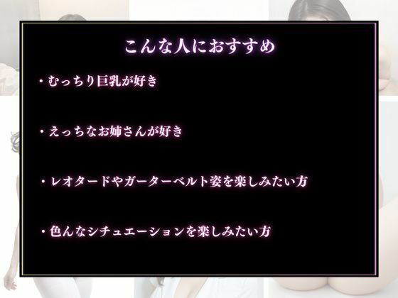 サンプル画像1:美女写真館 むっちり巨乳お姉さん(Ai 美女図缶) [d_448220]