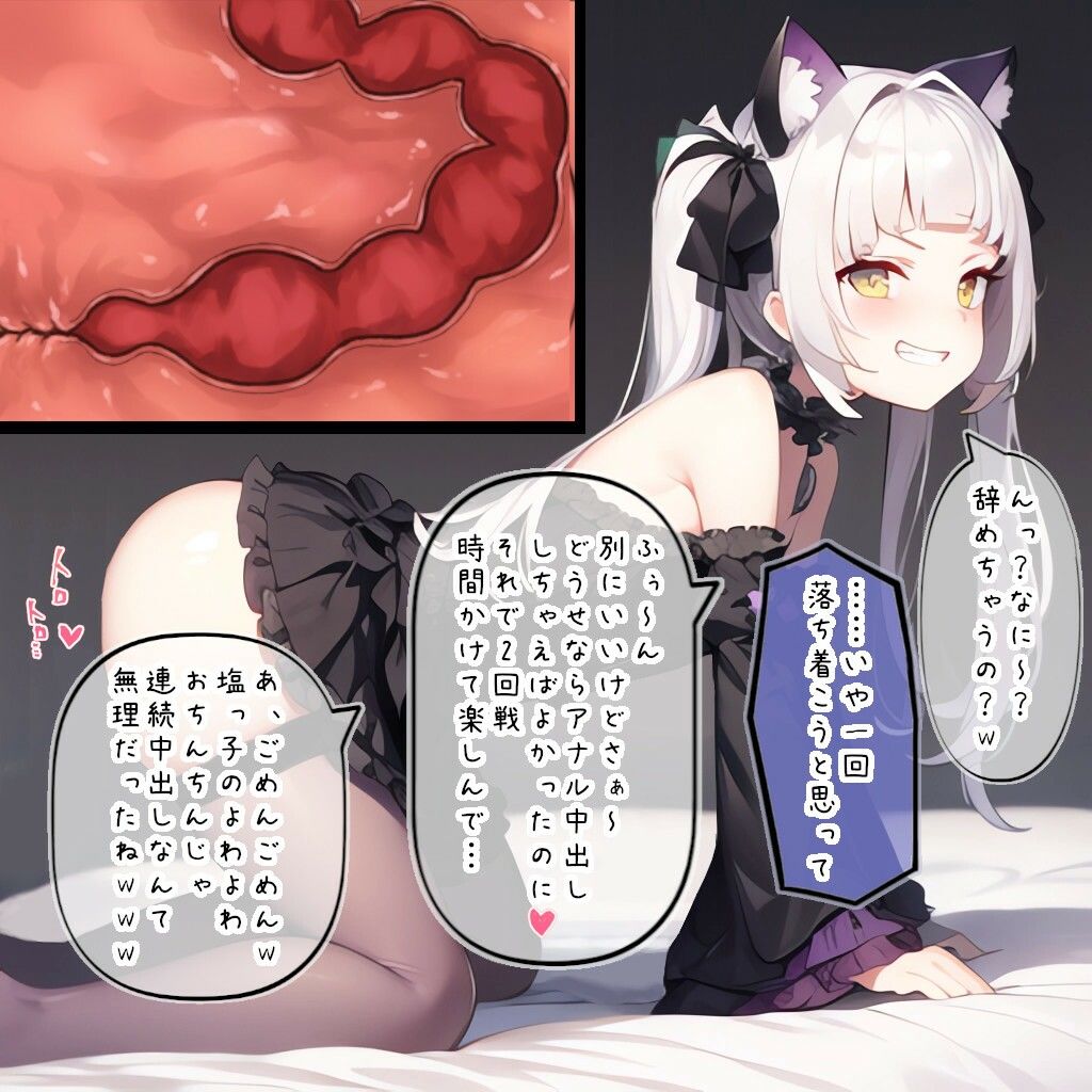 サンプル画像2:煽りにムカつき無許可ナマ中出し 紫〇シ〇ン(ススダイ) [d_448223]