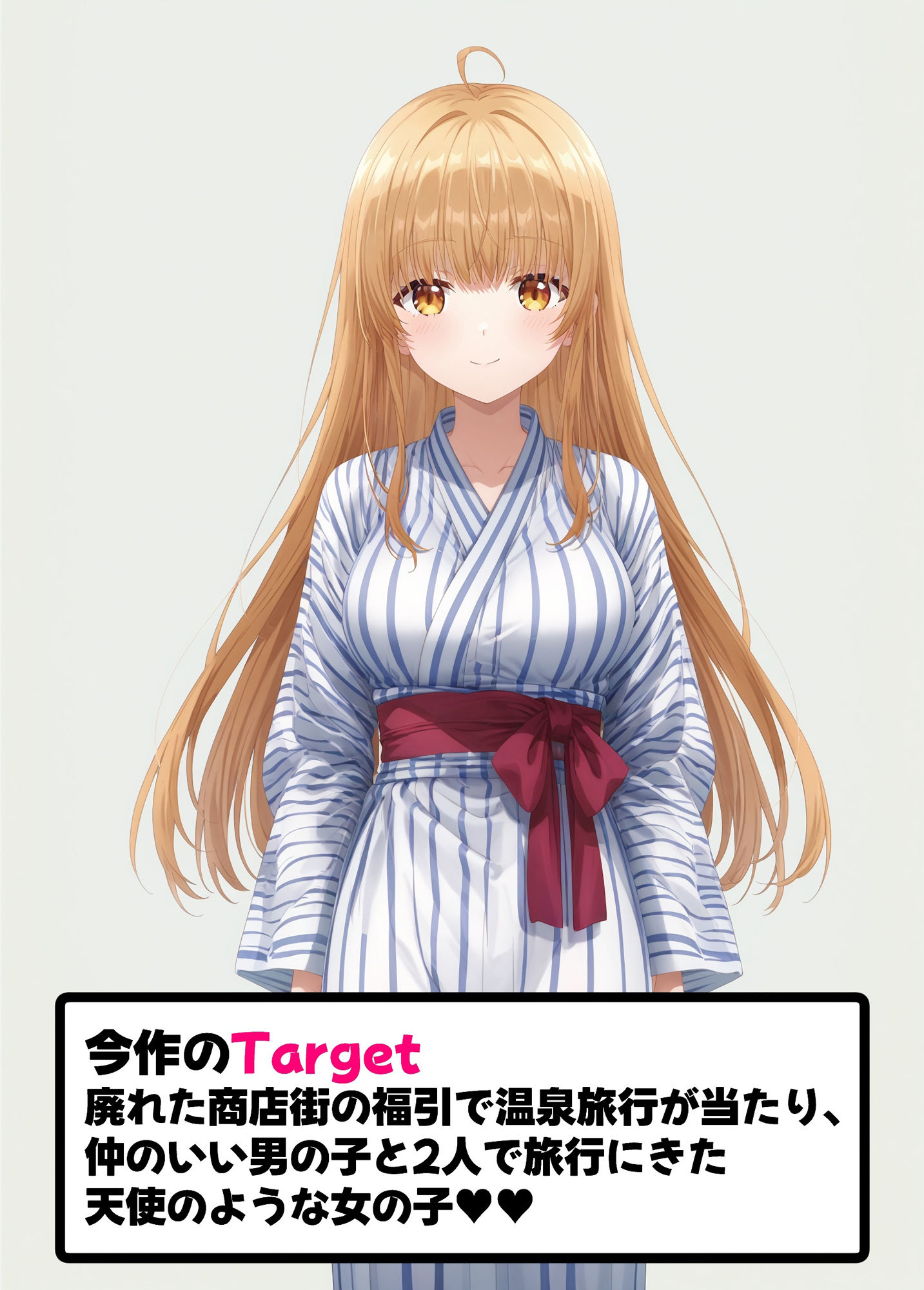 サンプル画像1:輪●旅館 穢された天使様(絵心あいのAI生成アトリエ) [d_448255]