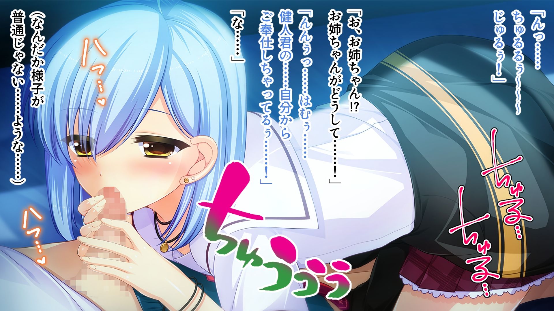 サンプル画像3:男の娘学園ハーレムライフ！ 〜ハメ放題のメスアナは俺の子種で孕みたい！〜(ばたぁさんど) [d_448302]