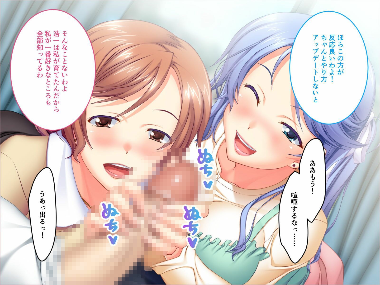 サンプル画像5:爆乳ママたちのトロ甘SEX〜淫乱かあさん×ドスケベ未亡人〜(どろっぷす！) [d_448315]