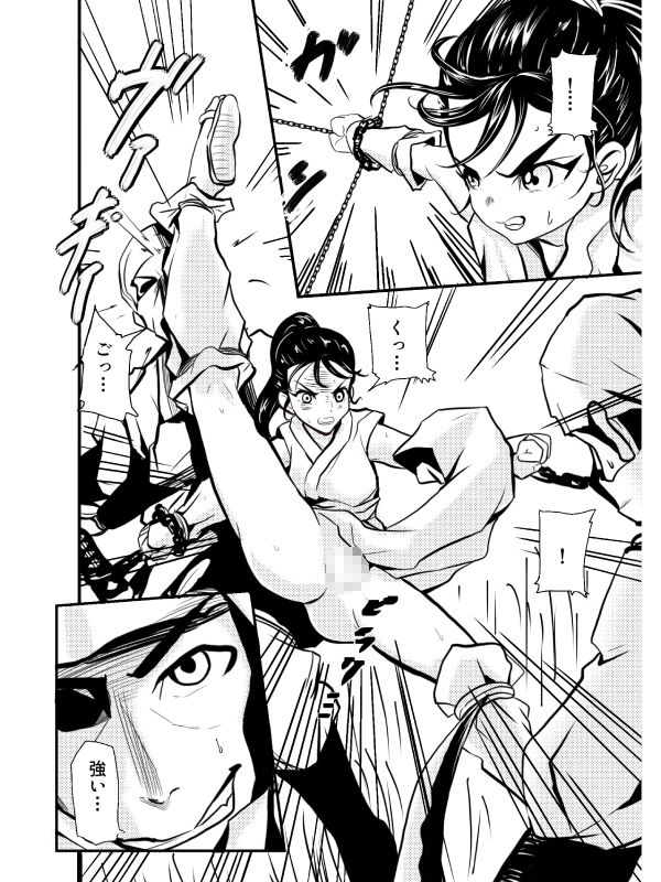 サンプル画像1:拘束の刻(ゼツエチ先生のイラストCG集研究所) [d_448377]