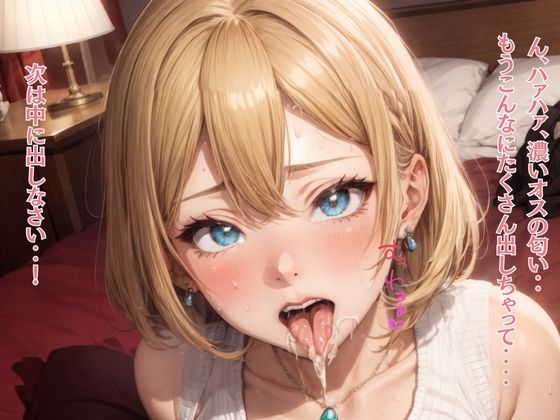 サンプル画像4:爆乳人妻 ホテルでSEXしまくった中出し人妻不倫旅行(キラキラ☆ギャラリー) [d_448415]