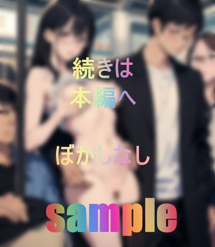 サンプル画像5:地味眼鏡に俺の子を孕ませてやる！(キンスイ) [d_448496]