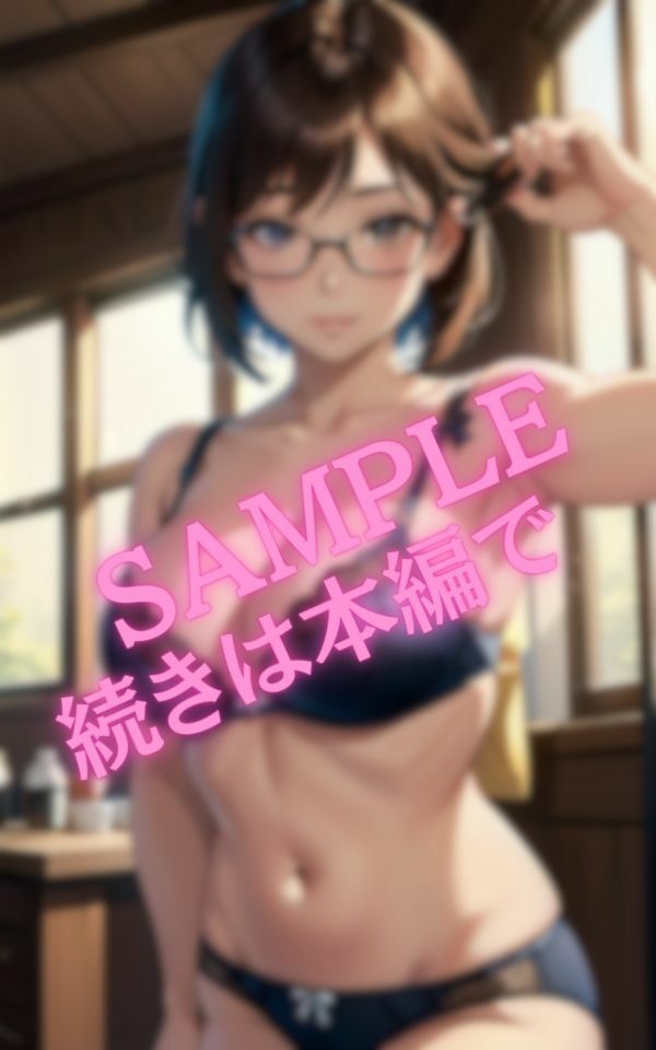 サンプル画像5:エロ下着と知的メガネ？ギャップ最強の巨乳美女(AIエロエロクラブ) [d_448525]