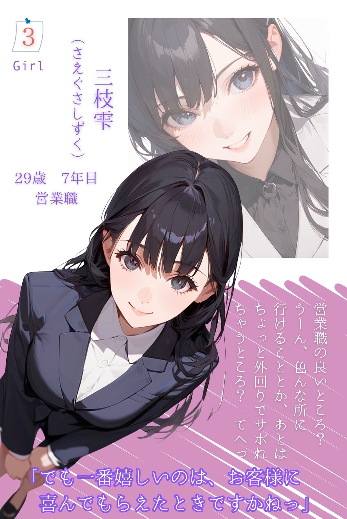 サンプル画像5:嫌悪感たっぷりの目で下着を見せて欲しい(コミックダイス) [d_448579]