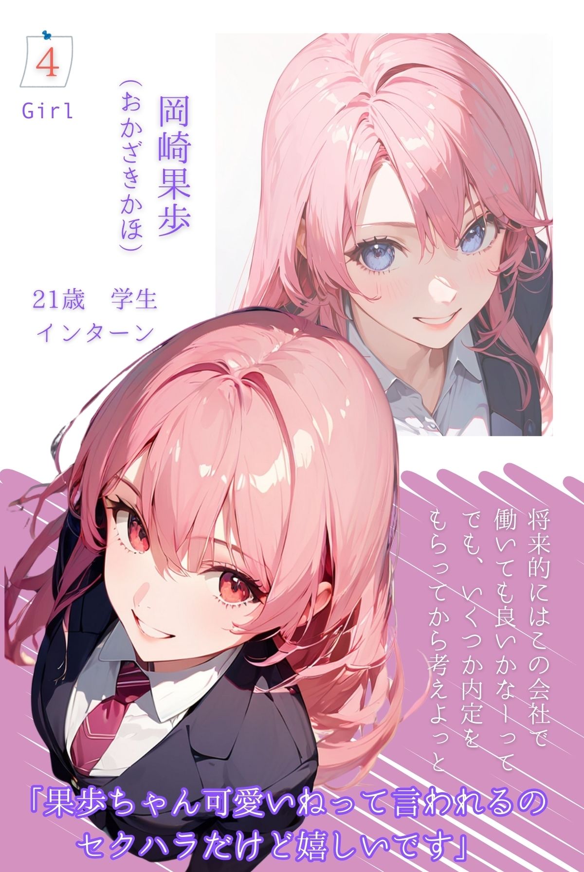 サンプル画像6:嫌悪感たっぷりの目で下着を見せて欲しい(コミックダイス) [d_448579]