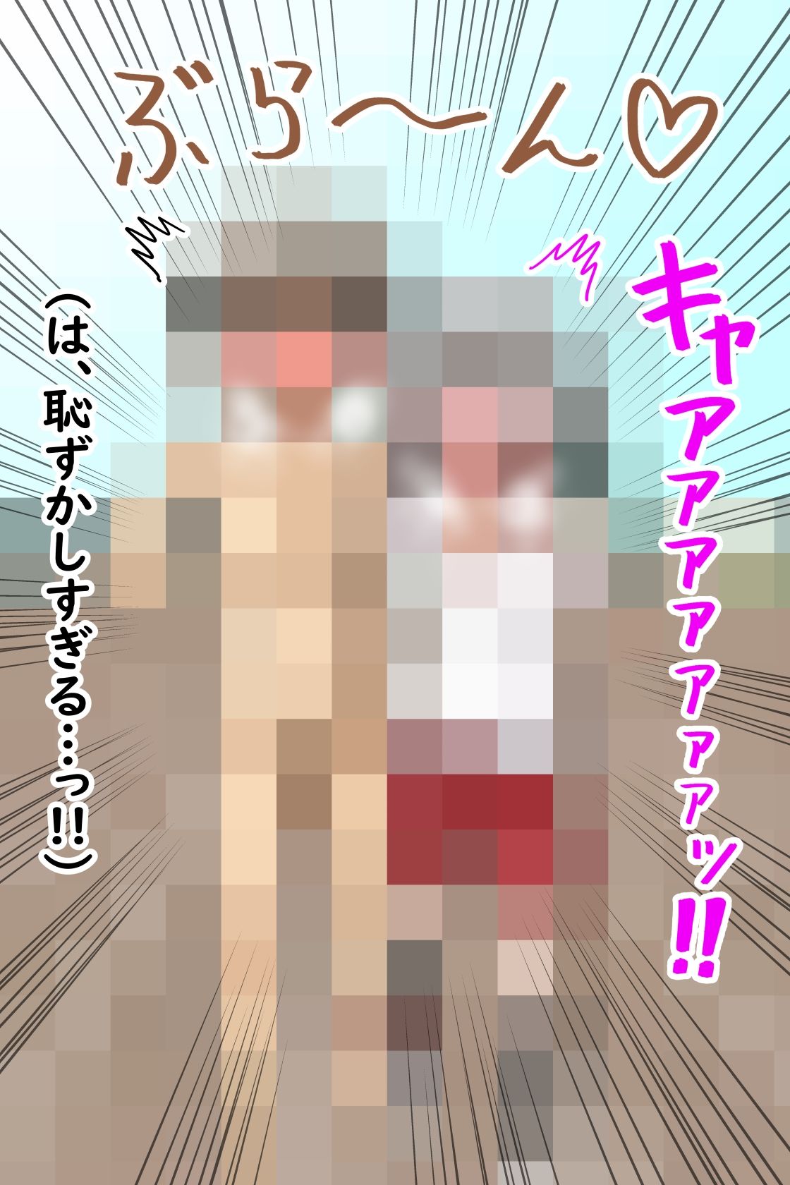 サンプル画像6:妄想CFNMシチュ集〜その10〜(方区 愛) [d_448585]