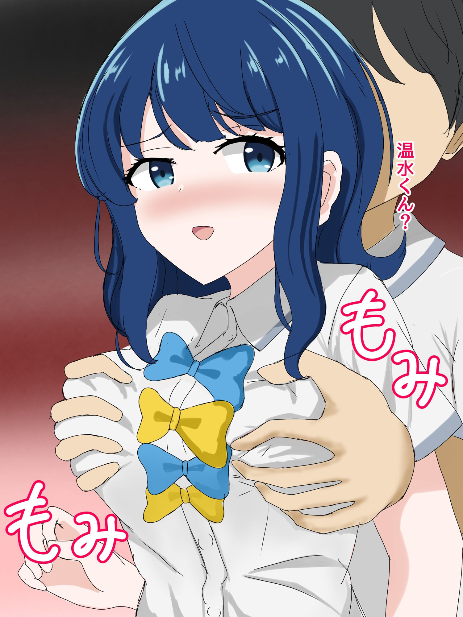 サンプル画像1:温水くんの性処理をさせられる八奈見さん(とじミックス) [d_448600]