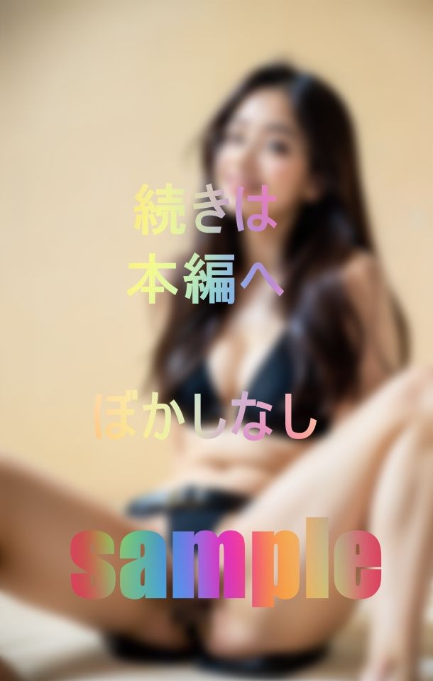 サンプル画像3:地味子の正体は女体に飢えた肉食絶倫モンスターだった(地球痴女倶楽部) [d_448613]