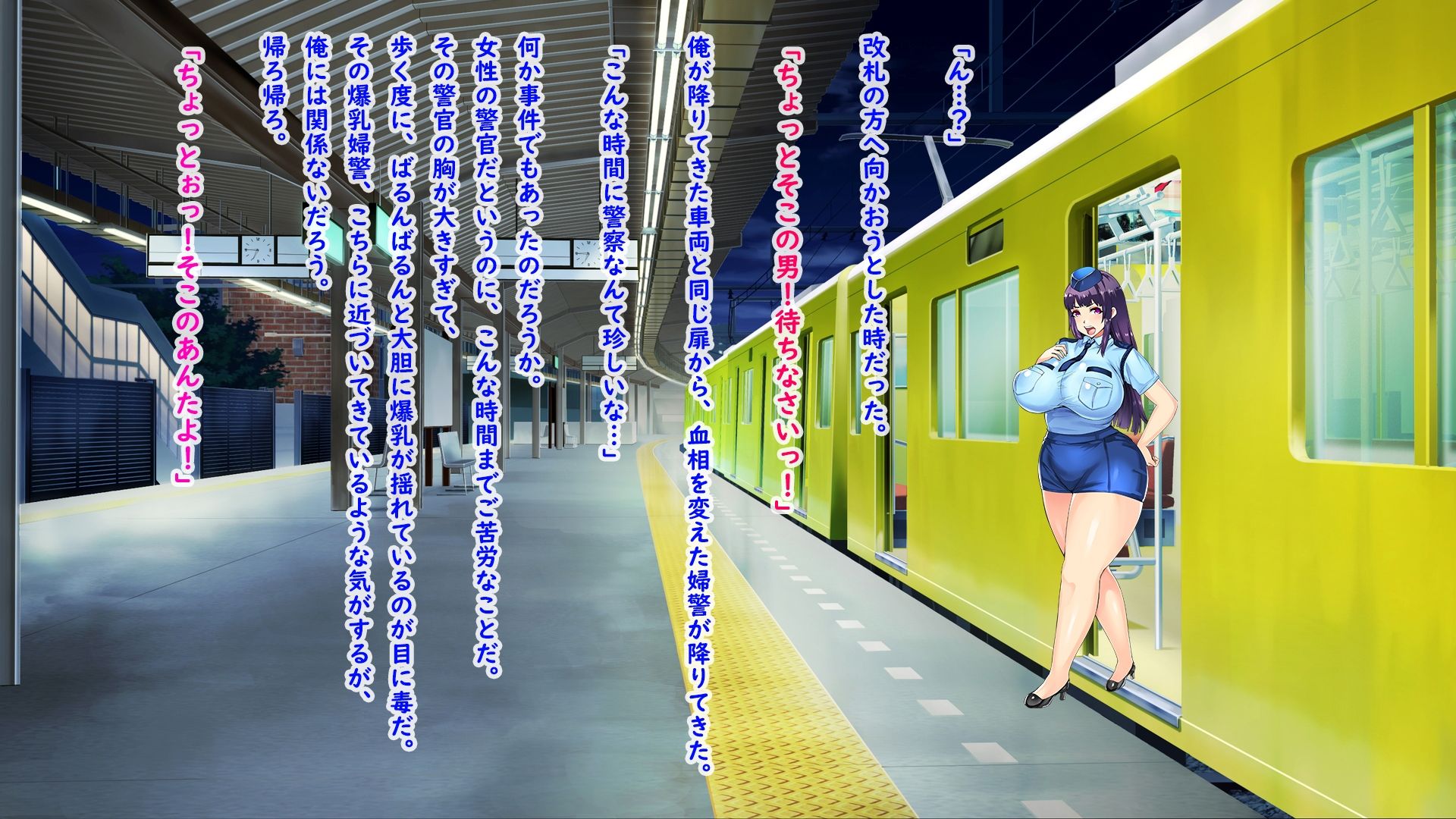 サンプル画像1:痴●冤罪で始まるガチ恋！性犯罪対策課！！(雌豚小屋) [d_448661]