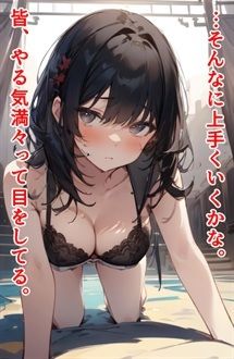 サンプル画像3:いいなり・晒し者になった少女たち2「美少女ロシアンルーレット」(SEI’s factory) [d_448662]