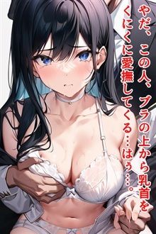 サンプル画像5:いいなり・晒し者になった少女たち2「美少女ロシアンルーレット」(SEI’s factory) [d_448662]