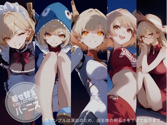 サンプル画像5:【バーニス×子宮脱】Barnice Burning！【おまけ付き】(みやこドール) [d_448664]