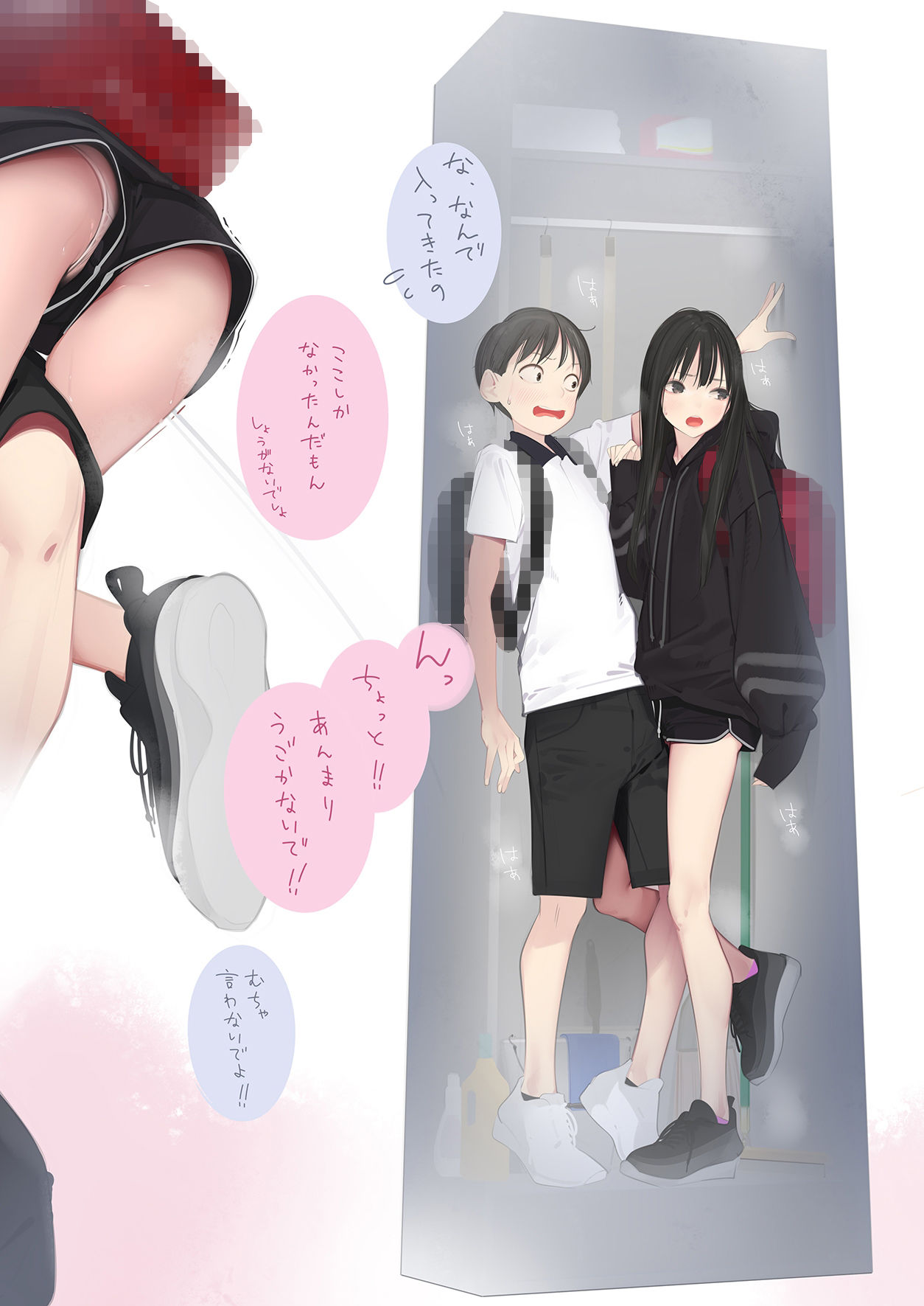 サンプル画像5:Appealingirls06L(ゼログラフィティ) [d_448684]