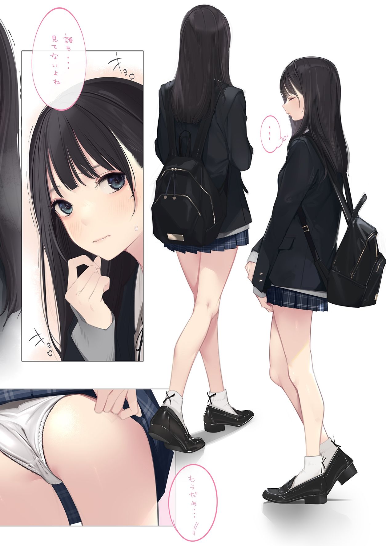 サンプル画像2:Appealingirls07(ゼログラフィティ) [d_448686]