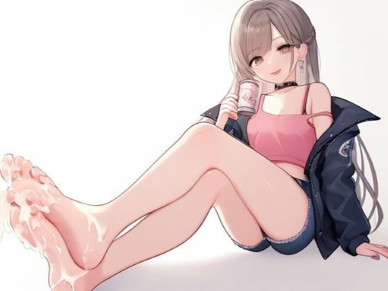 地雷系彼女と朝チュン〜寝落ちするまで足コキ〜