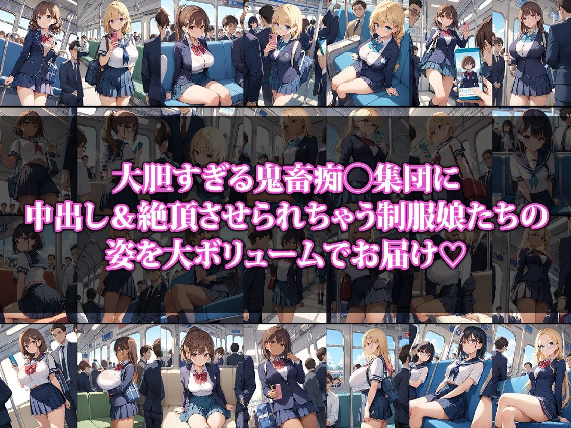 サンプル画像1:痴〇集団にイカされちゃう制服娘(猫パンチ) [d_448779]