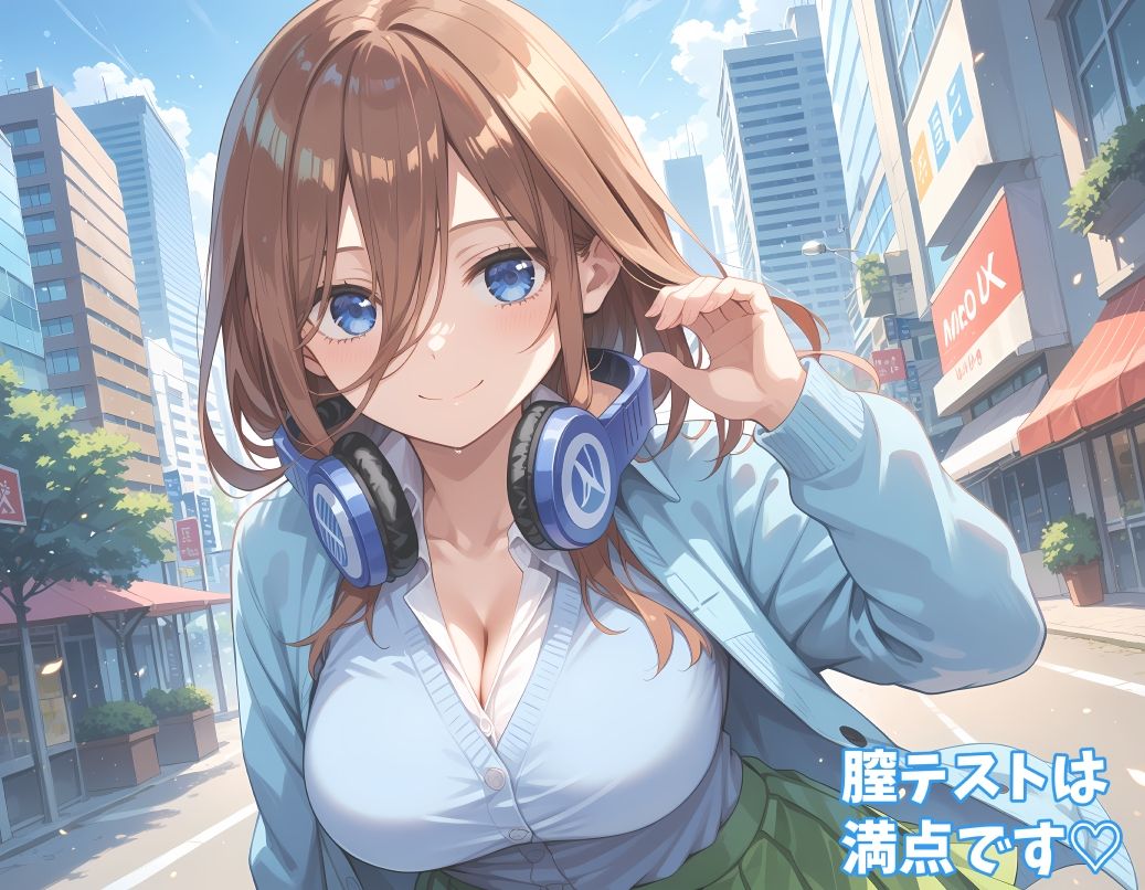 サンプル画像1:膣テストは満点です 超美麗CG＆オマケVOICE付動画(FSTAR-project) [d_448784]