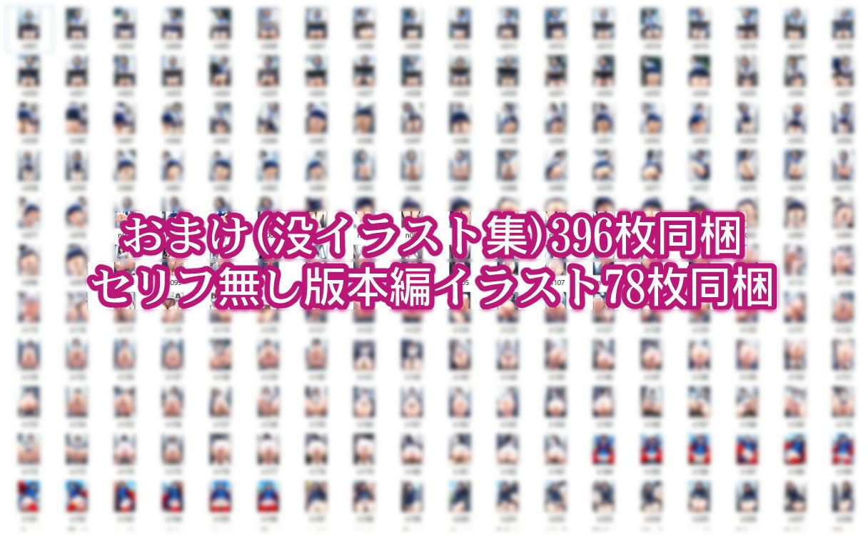 サンプル画像5:おしっこ我慢ストーリー短編集『乙女の決壊』(甘味処ぽ茶屋) [d_448814]