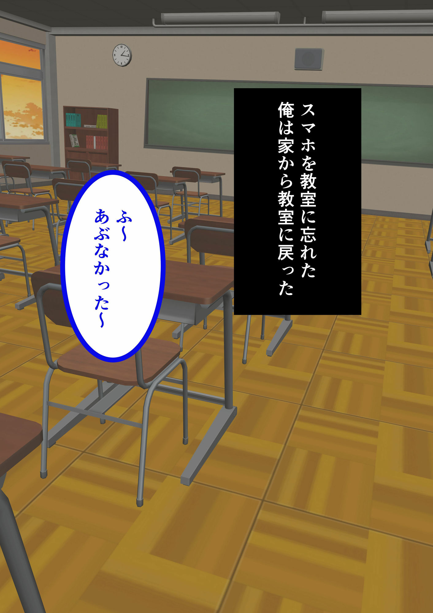 サンプル画像1:同級生ギャルにオナニーを見られた件(ねこまた) [d_448868]