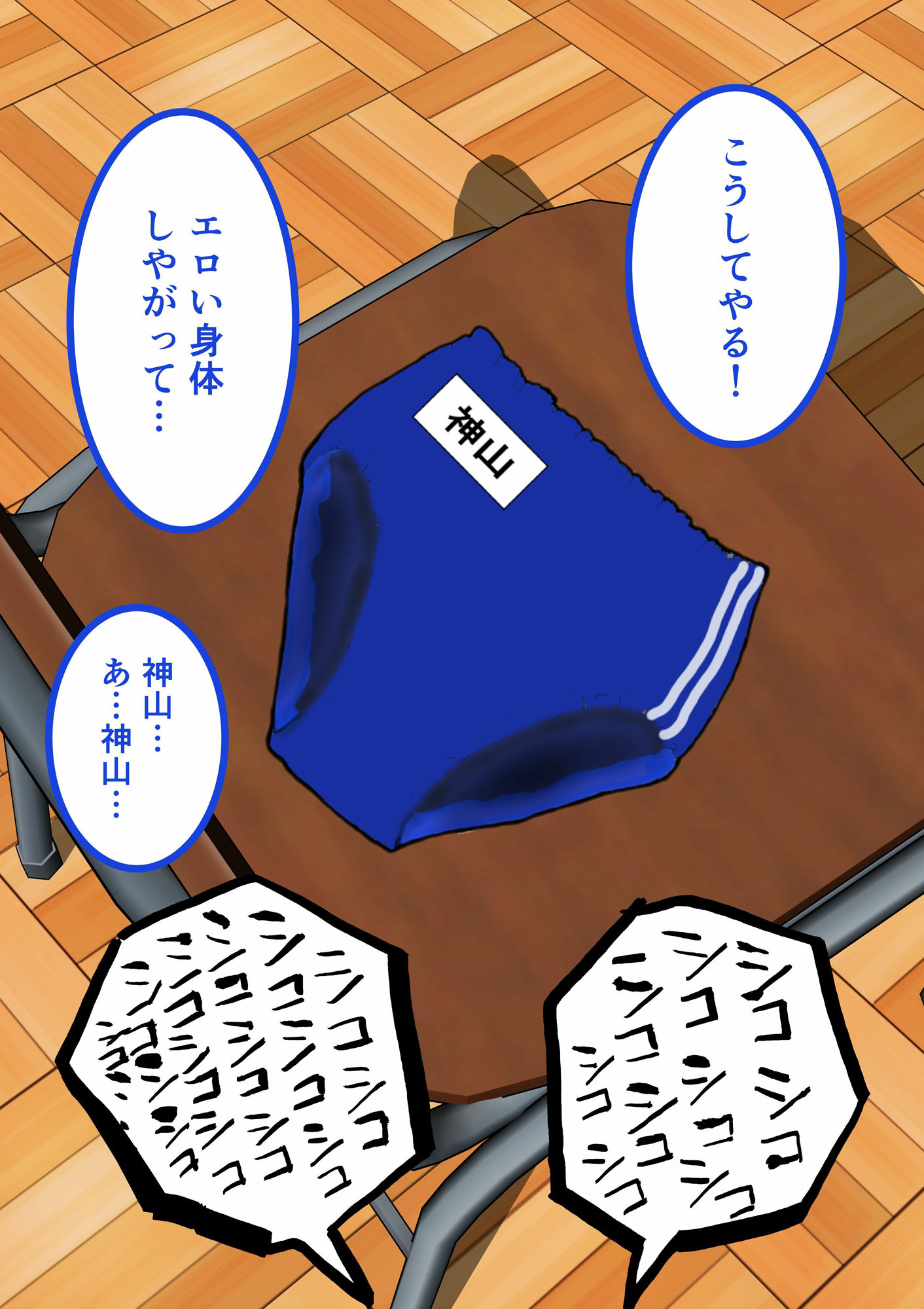 サンプル画像3:同級生ギャルにオナニーを見られた件(ねこまた) [d_448868]