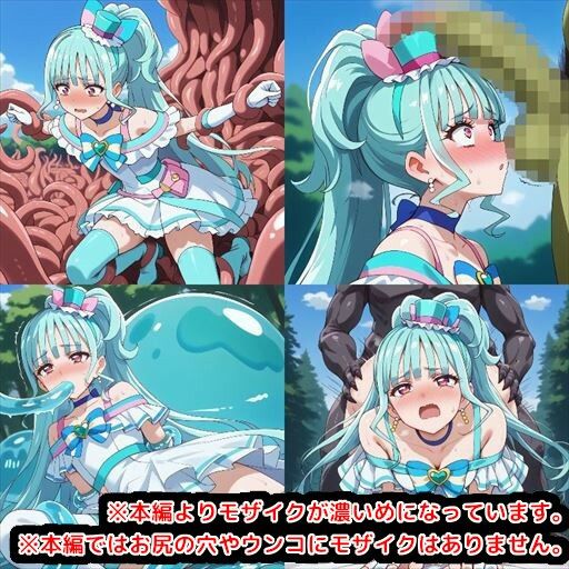 サンプル画像2:わんだふるな変身ヒロインたち 〜異種姦・スカトロ編 part2〜(reapersthighs) [d_448917]