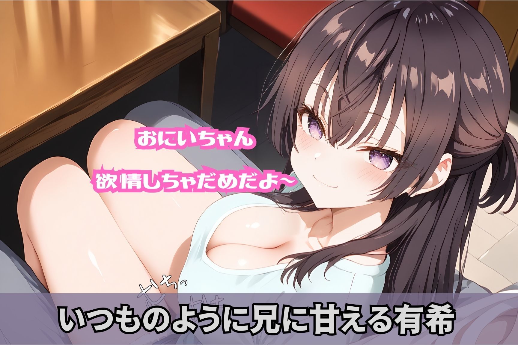 サンプル画像1:ロシデレ周防有希恥辱調教(だんぼる) [d_448927]