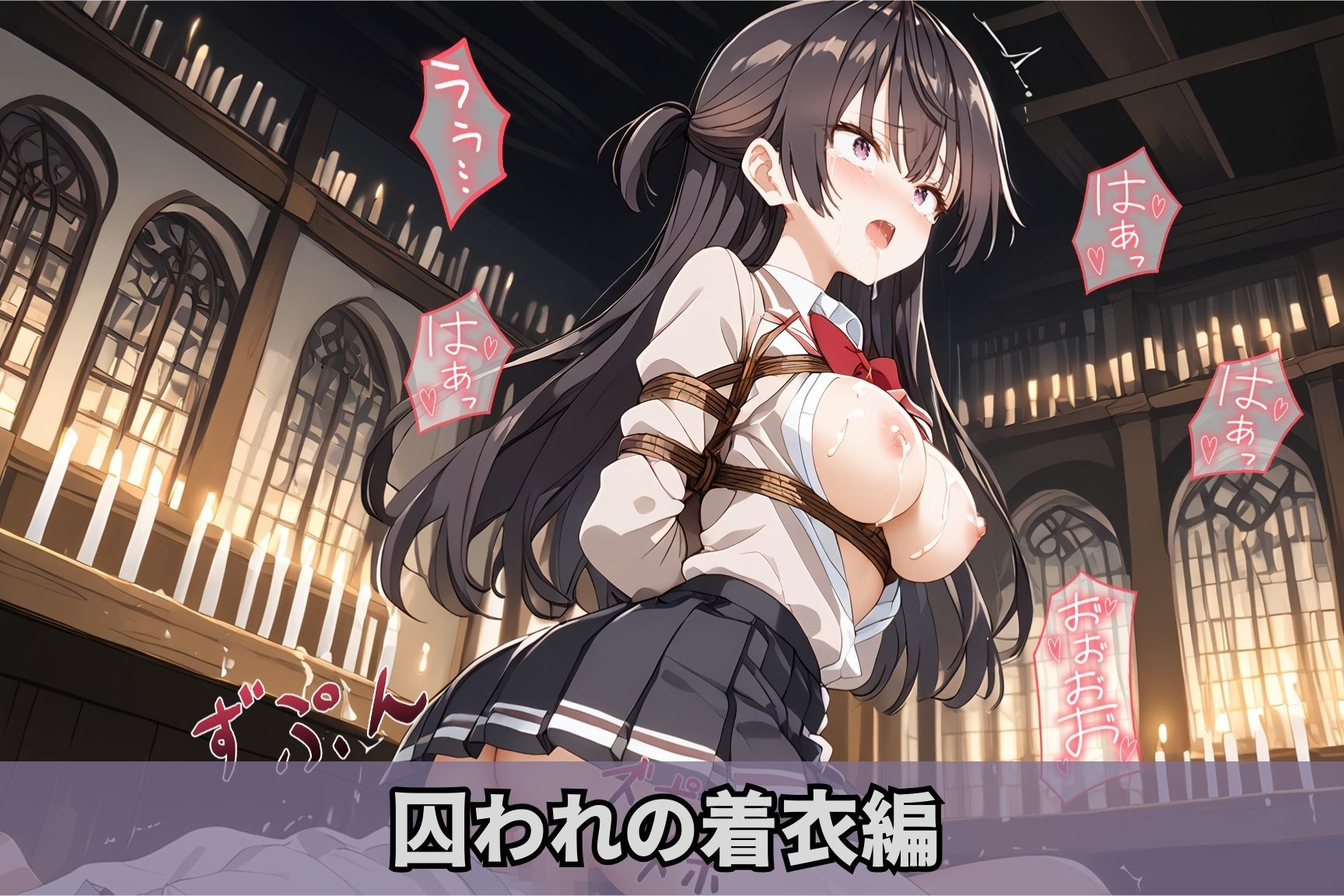 サンプル画像5:ロシデレ周防有希恥辱調教(だんぼる) [d_448927]