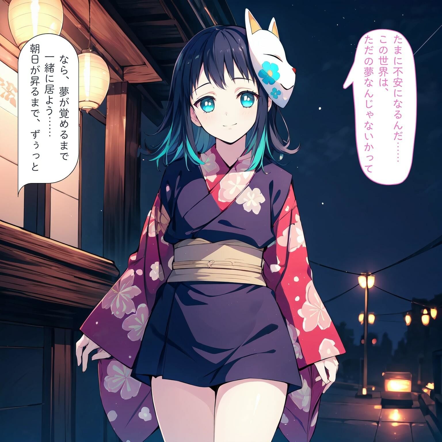 サンプル画像2:イチャラブ短編集（鬼滅の刃）(Lowisの画廊) [d_448953]