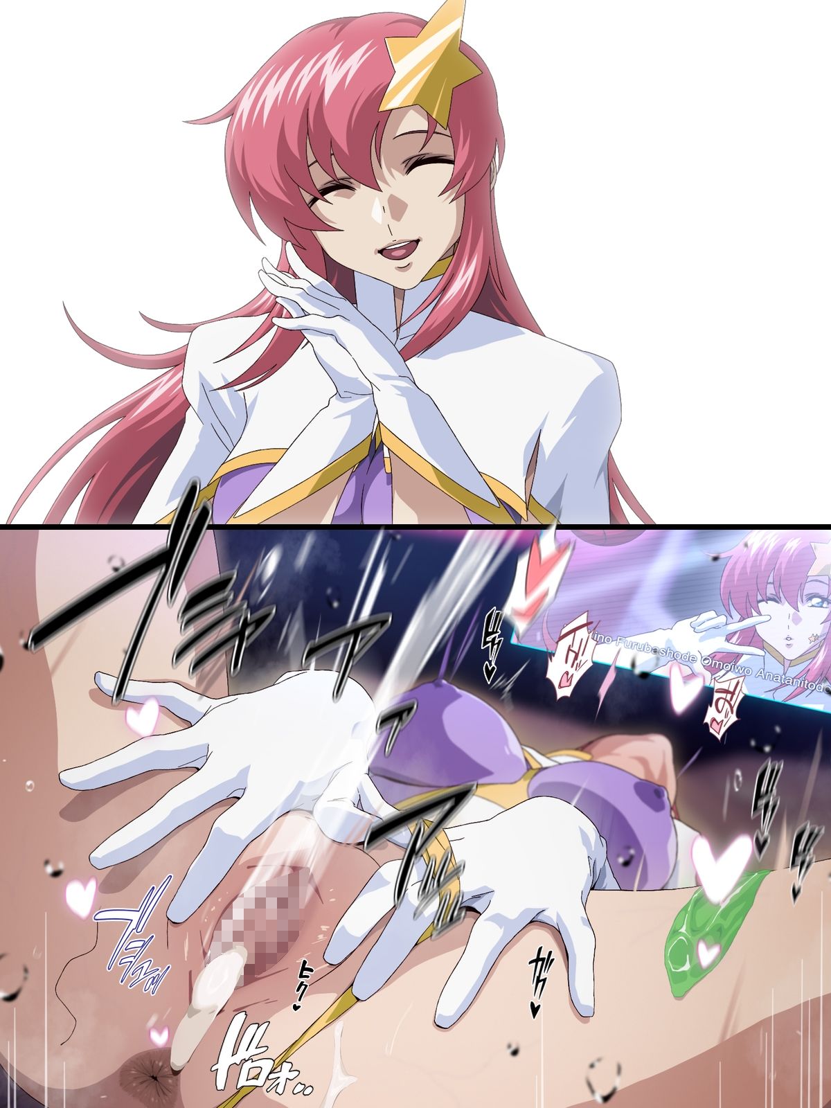 サンプル画像4:ANTI EXSEED(IP) [d_449010]